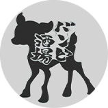 西東京市南町・田無駅近くで串焼・お酒・日本酒を安くで楽しむなら野菜肉巻き工房バンビ酒場